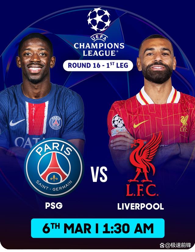 巴黎圣日耳曼不敌劲敌，晋级欧洲足球巅峰盛会半决赛