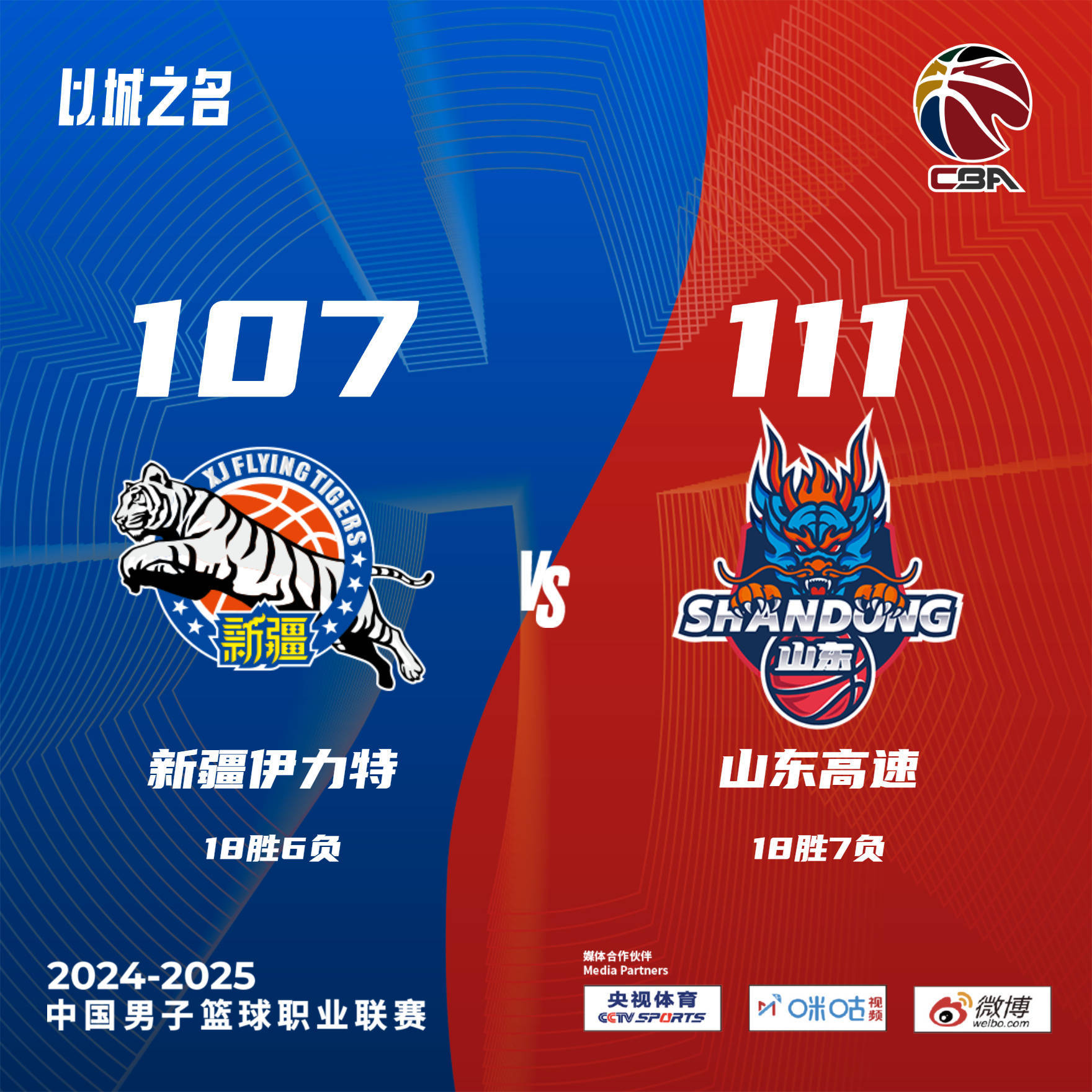 关于阿森纳客场击败，淘汰赛中止在八强的信息