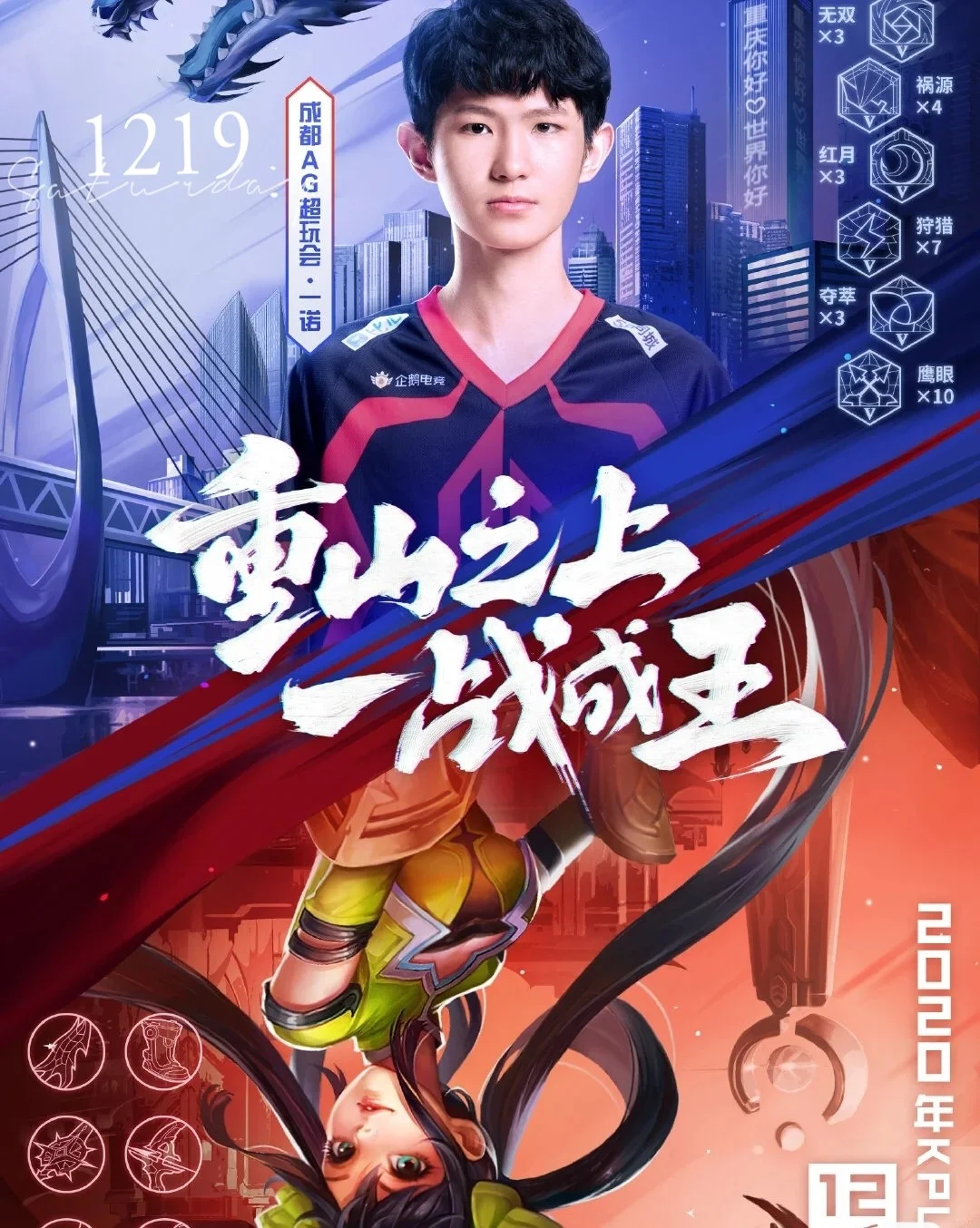 PG电子官网-求胜欲望！约旦选手勇往直前，英勇夺得冠军的简单介绍