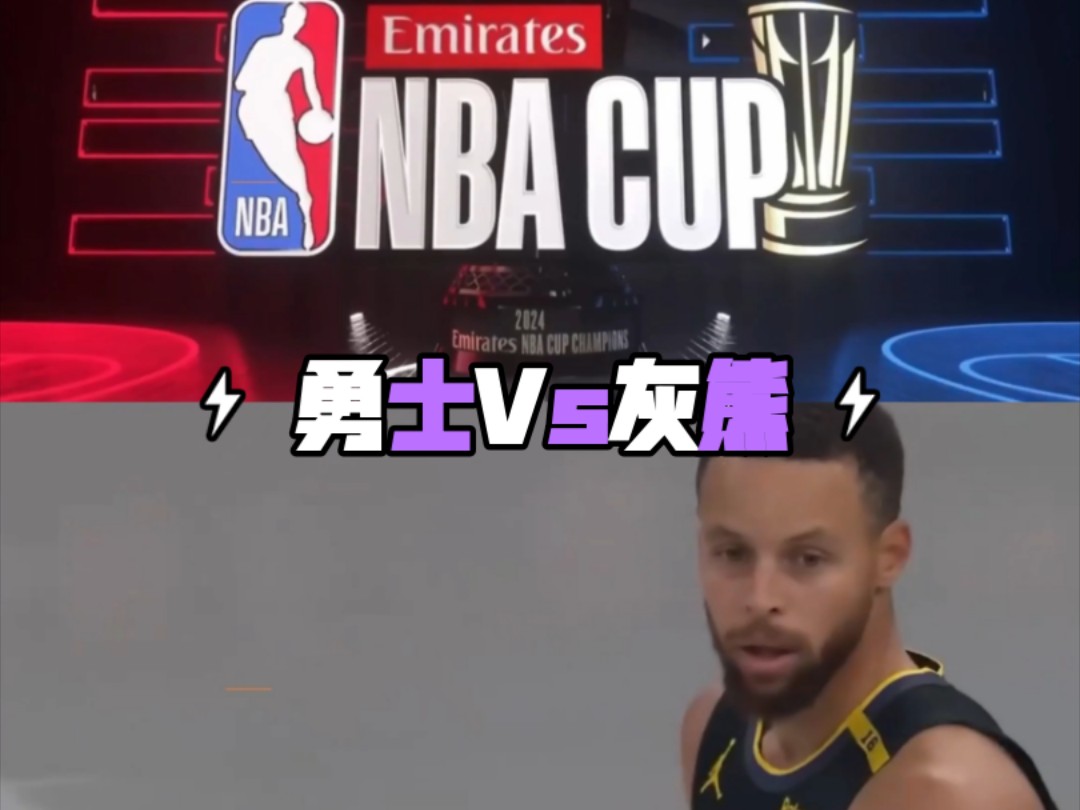 勇士惜败灰熊，库里表现令人期待