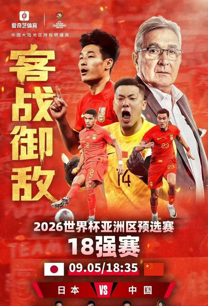 PG电子游戏-国安主教练赞扬球员表现，期待更多胜利的简单介绍