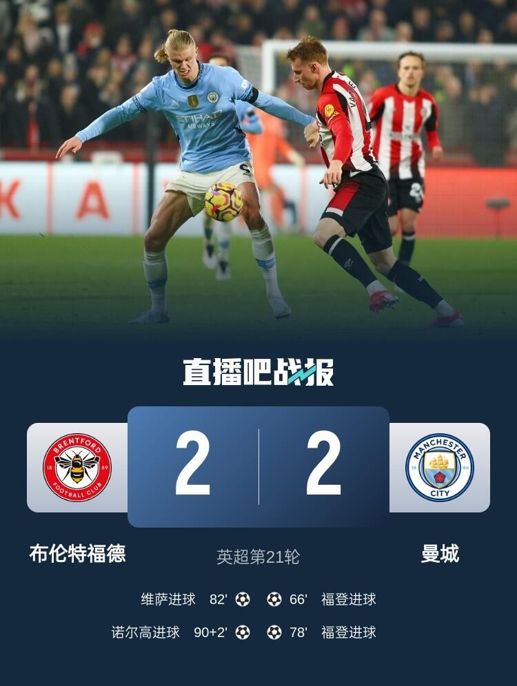 PG电子官网入口-曼城客场不敌阿贾克斯，遭受打击