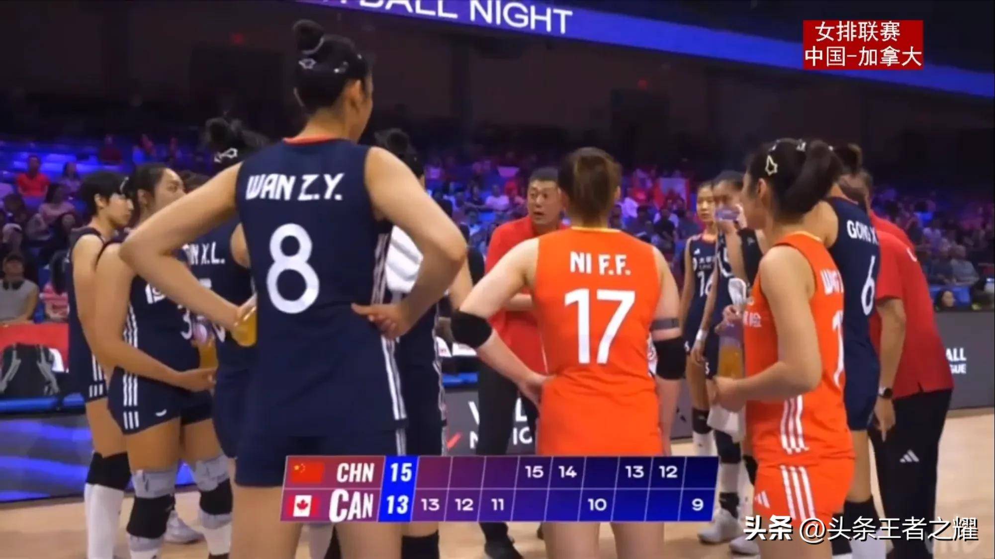 俄罗斯代表团在排球比赛中夺得冠军