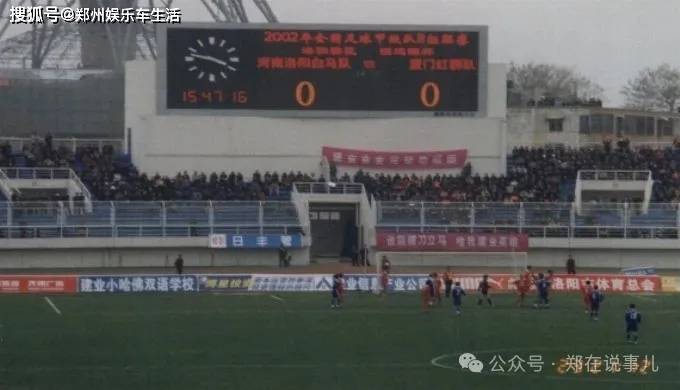 包含杭州绿城客场战胜河南建业，取得宝贵分的词条