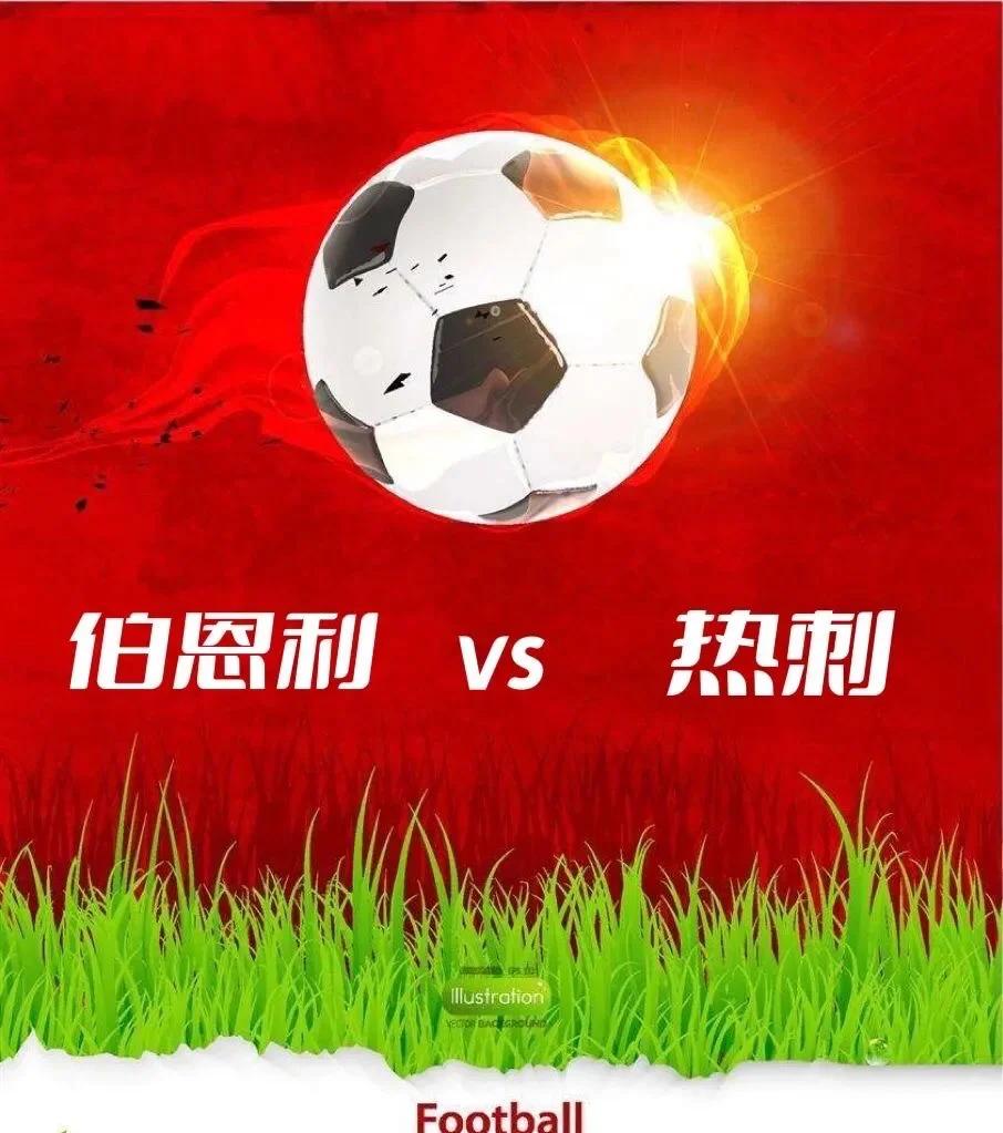 PG电子官方-热刺客场不敌伯恩利，联赛连续两场失利