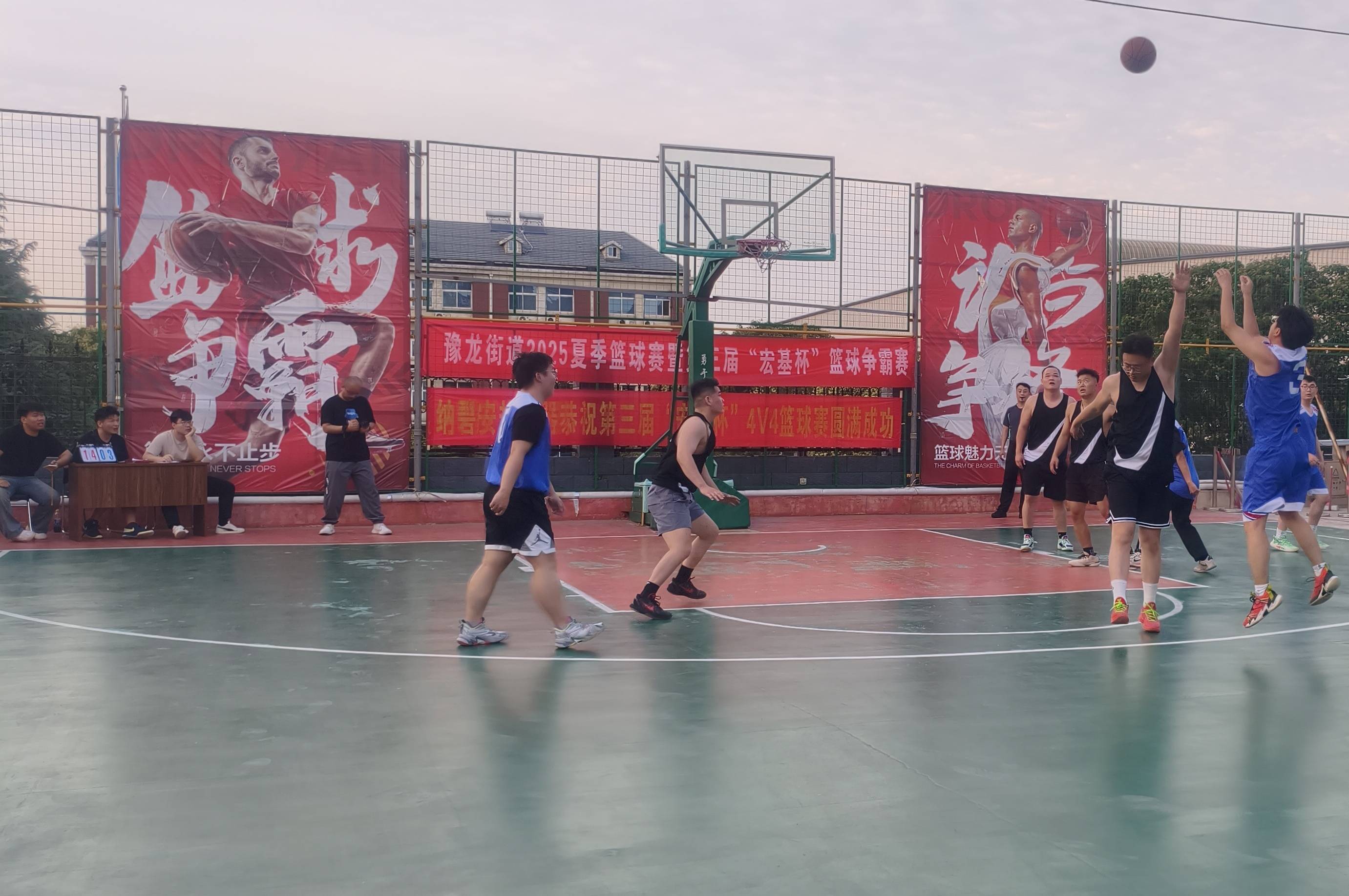 精彩绝伦的篮球比赛即将上演