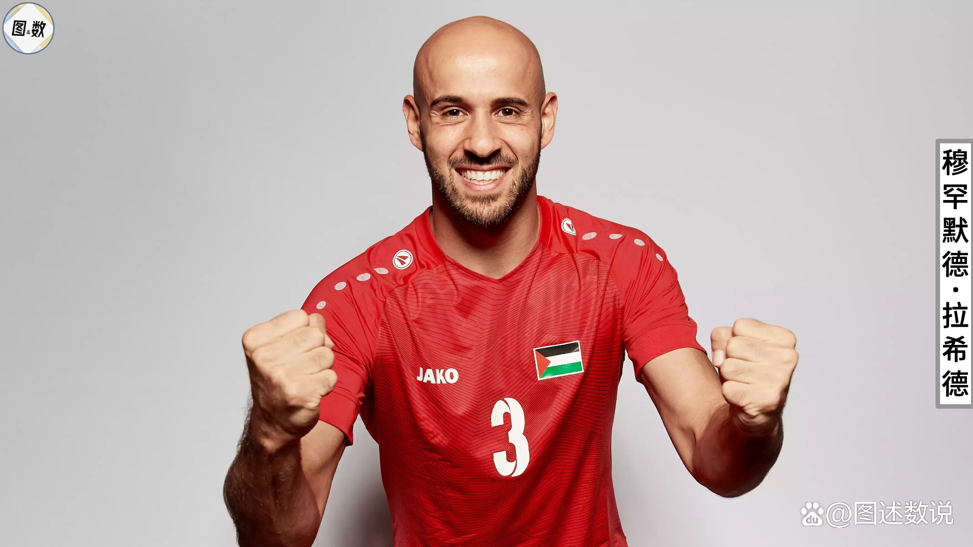 PG中国登录入口-巴勒斯坦球队闯入淘汰赛阶段