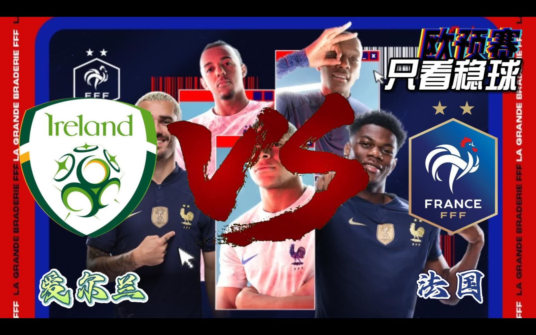 保加利亚突袭先机！欧预赛营销追