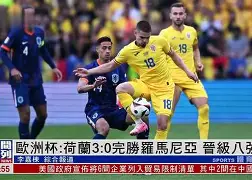 关于智利战胜科摩罗，欧洲杯舞台风云变幻的信息