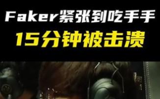 PG电子试玩-V5绝杀IG，Faker关键团战开团秒人鏖战多局四强赛，锁定晋级资格