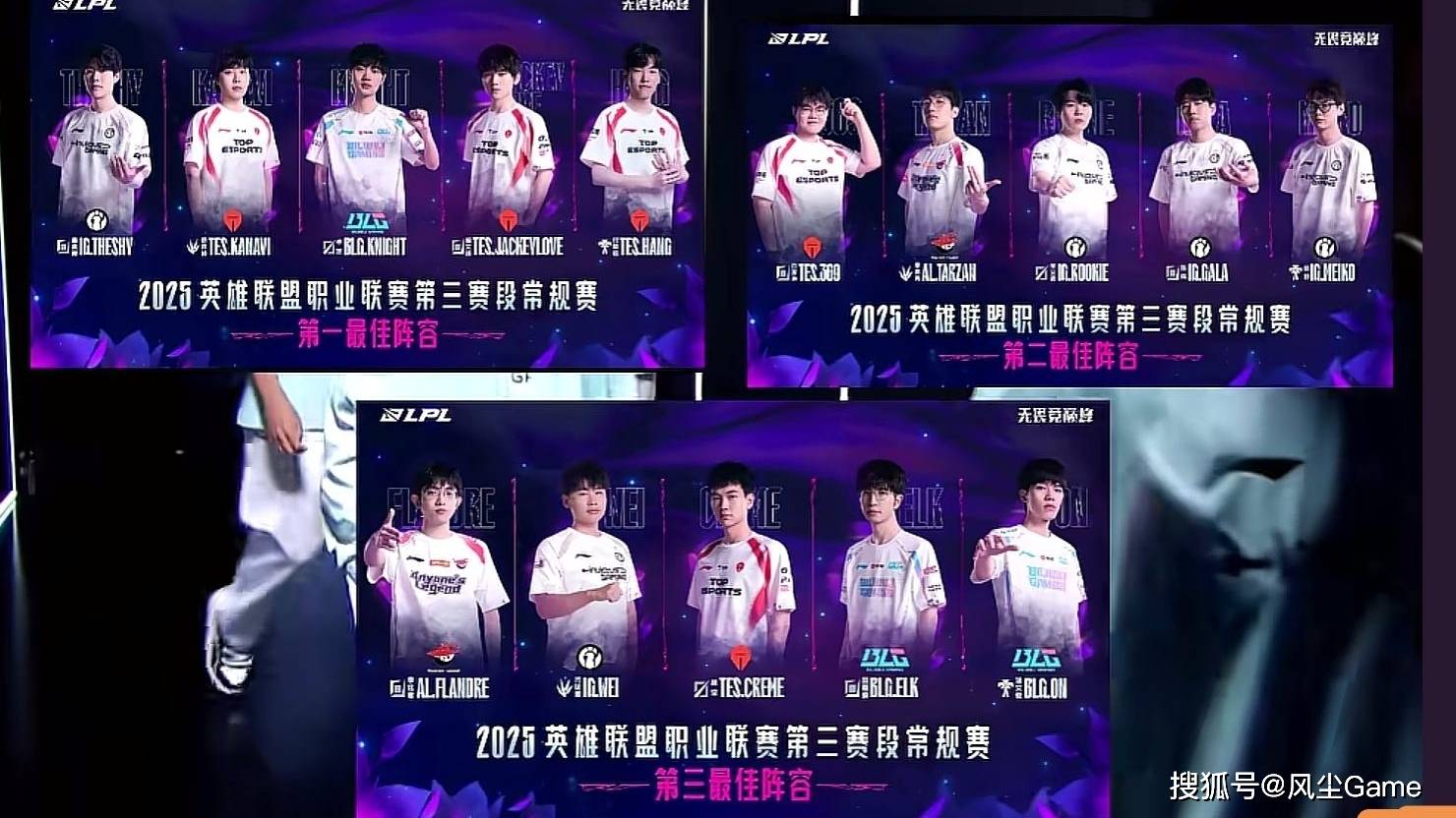 V5绝杀IG，Faker关键团战开团秒人鏖战多局四强赛，锁定晋级资格