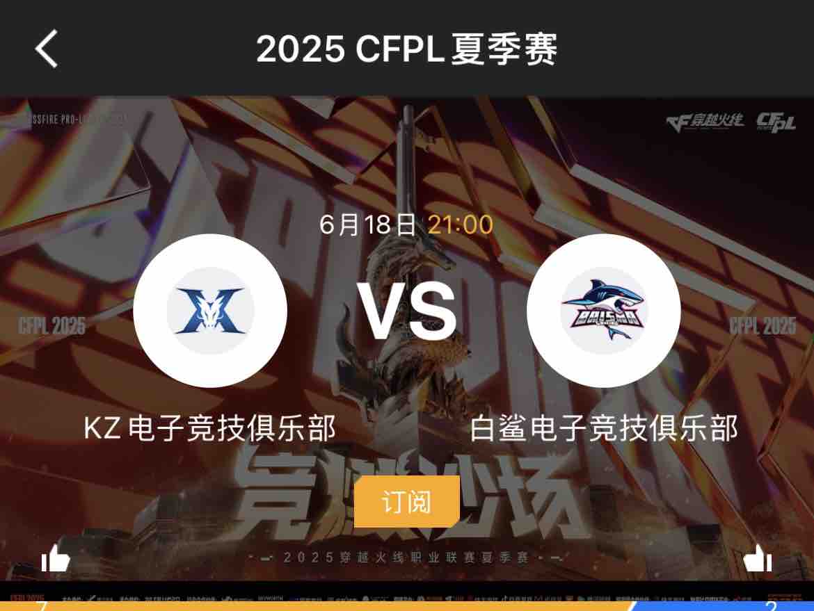 EDG轻取LGD，Ruler团战一打五激烈交锋四强赛，锁定晋级资格