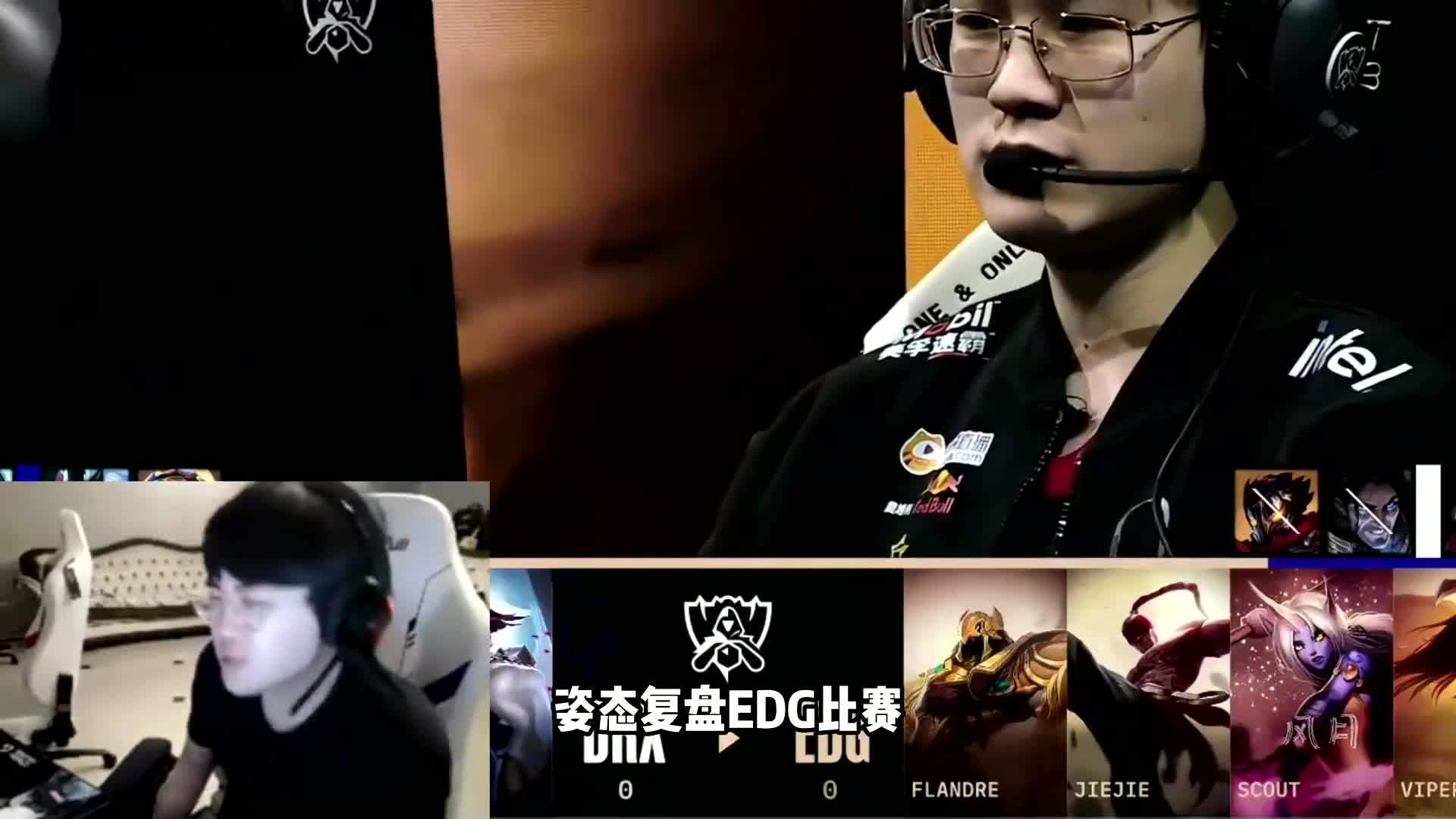 DRX绝杀EDG，Xiaohu完成史诗逆转鏖战多局入围赛，留下经典瞬间的简单介绍