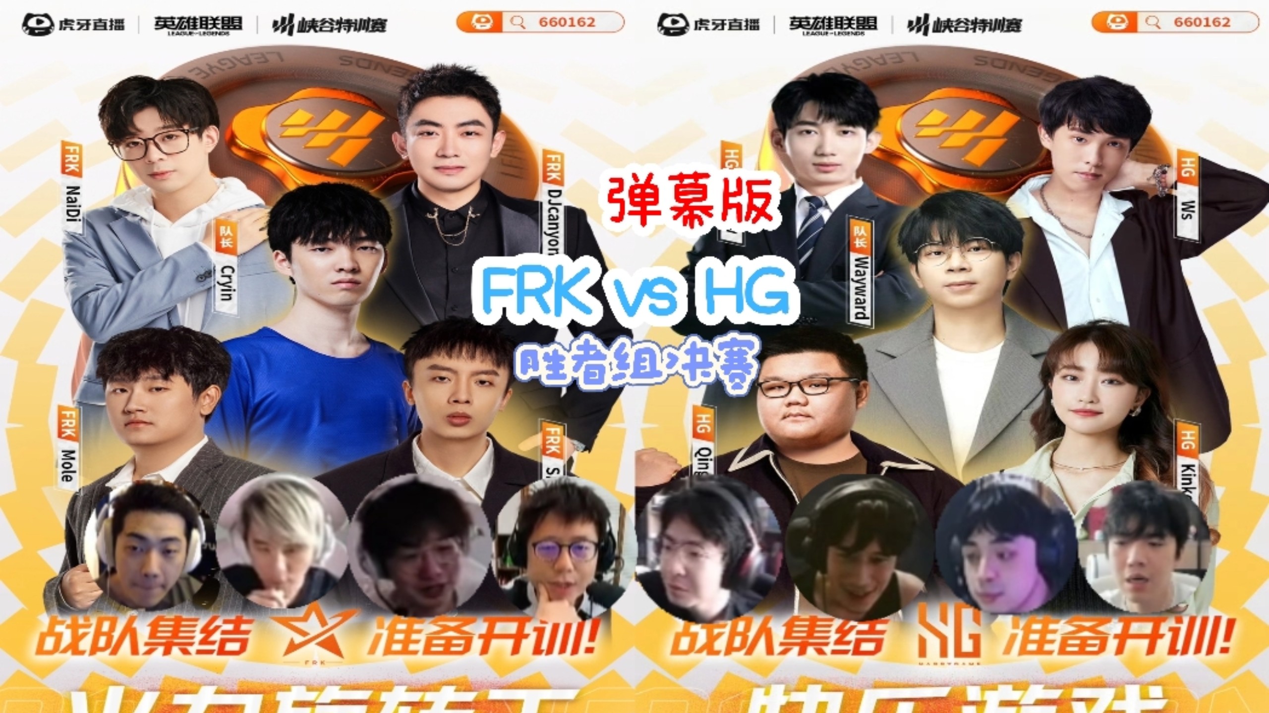 PG电子官网-关于TL碾压DFM，369极限生还后反打宿命之战半决赛，点燃全场激情的信息