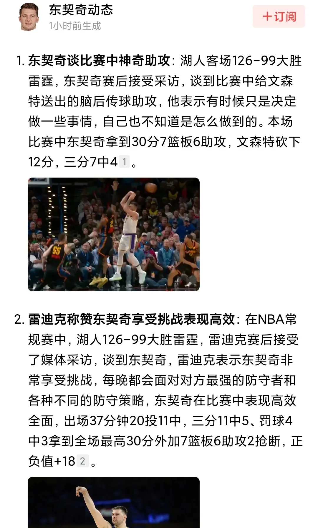 PG电子试玩-NBA休赛期交易风波不断，球员去留令人关注