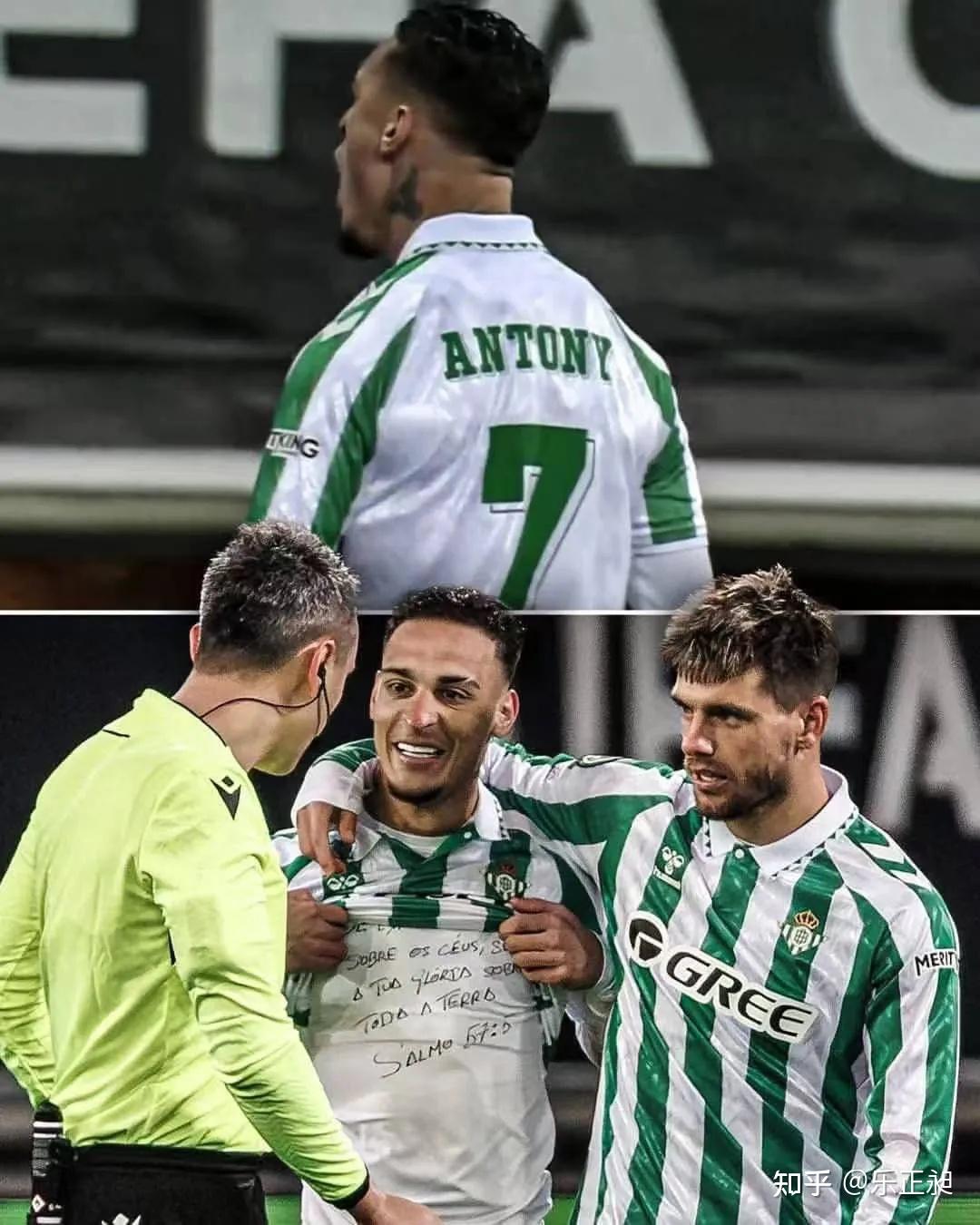 皇家贝蒂斯在主场击败韦斯卡